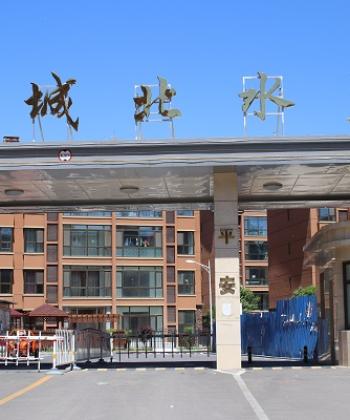 城北水乡